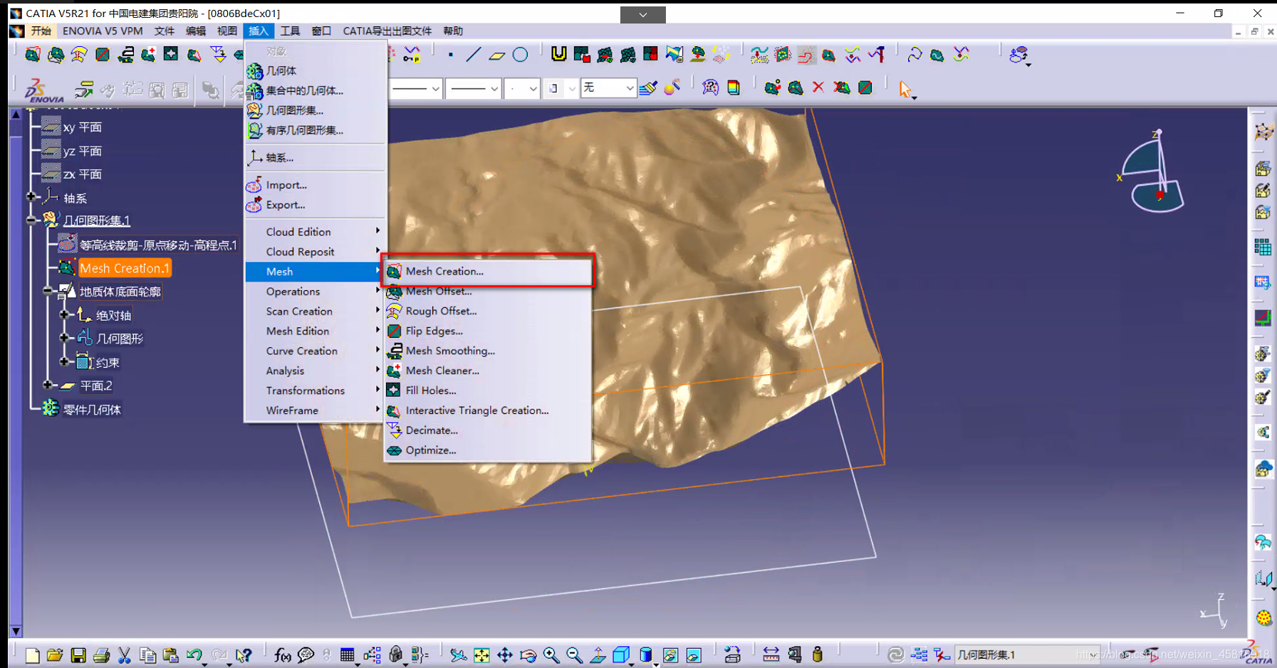 在DSE模块,将点云生成mesh面